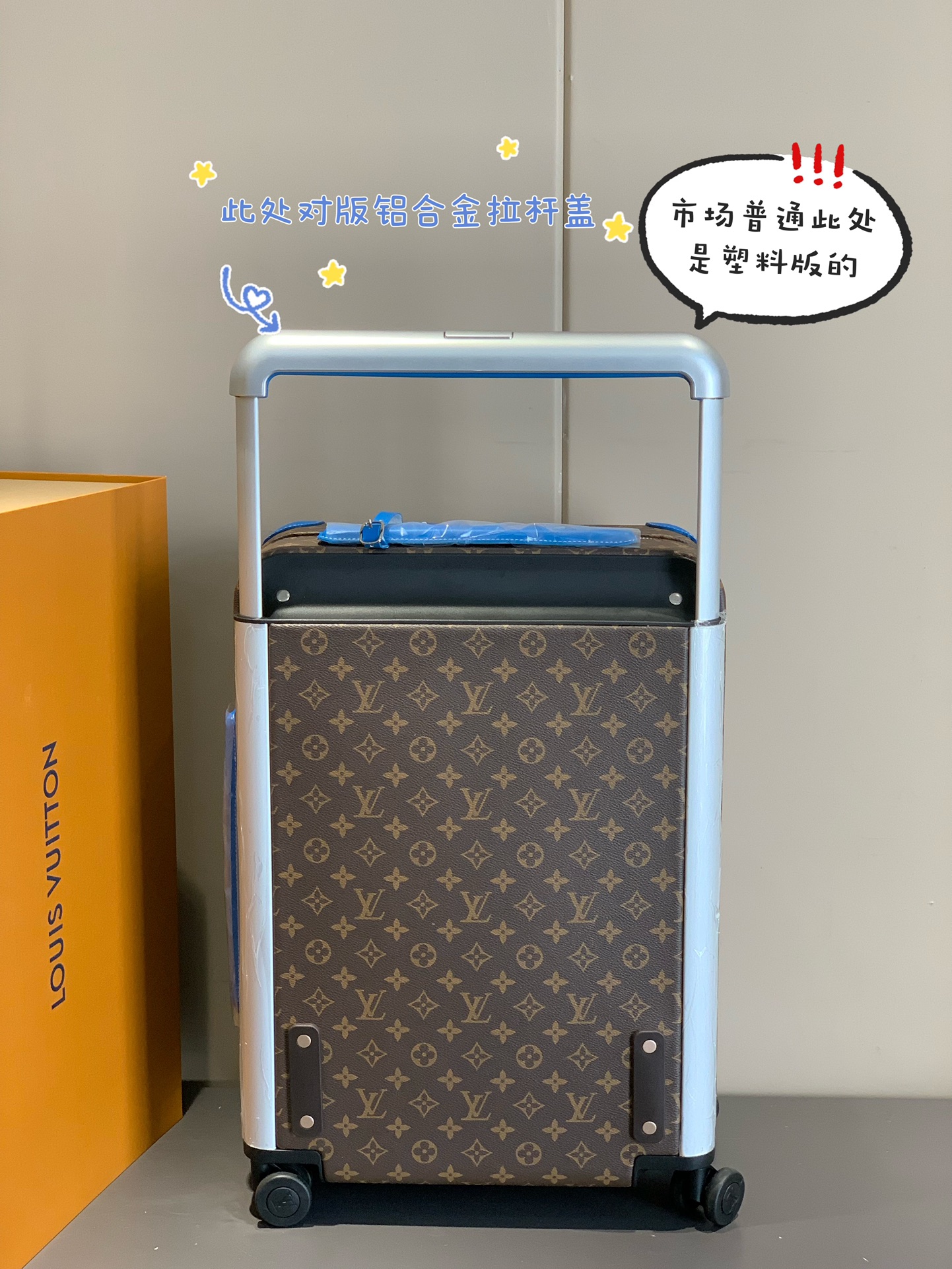 Louis Vuitton Suitcase